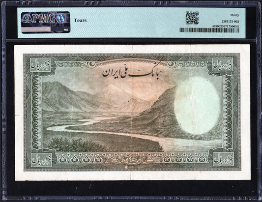 IRAN , BANK Melli, Pick# 46 (1944) M.R Shah 1000 rials PMG 30 Very Fine (VF)