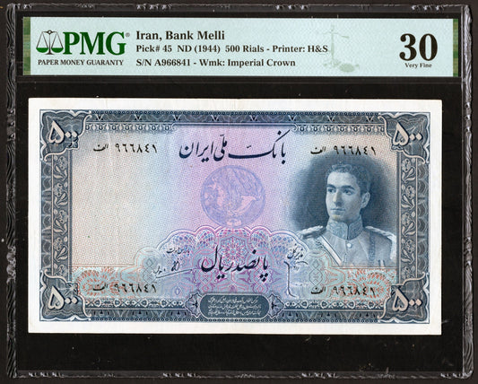 IRAN , BANK Melli,  Pick#45 (1944) M.R Shah 500 rials PMG 30 Very Fine(VF)