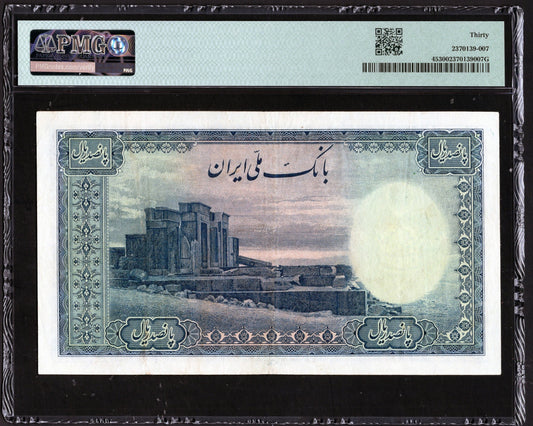 IRAN , BANK Melli,  Pick#45 (1944) M.R Shah 500 rials PMG 30 Very Fine(VF)