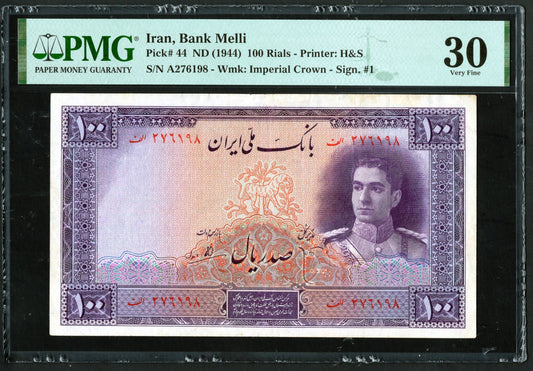 IRAN , BANK Melli, Pick#44 (1944) M.R Shah 100 rials PMG 30 Very Fine (VF)