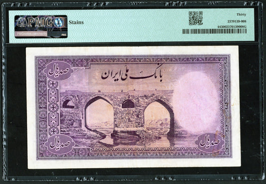 IRAN , BANK Melli, Pick#44 (1944) M.R Shah 100 rials PMG 50 AUNC