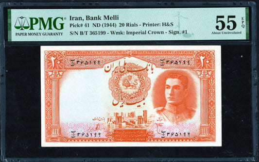 Iran Bank Melli , Pick #41 ND (1944) 20 Rials PMG 55 About Uncirculated (AUNC)