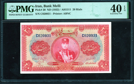 Iran, Bank Melli, Pick# 20 Nd (1932) Reza Shah 20 Rials PMG 40 Extremely Fine (XF)